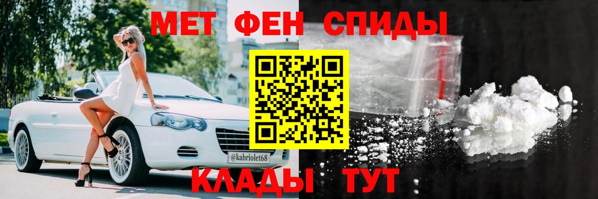 Амфетамин Premium Чернушка