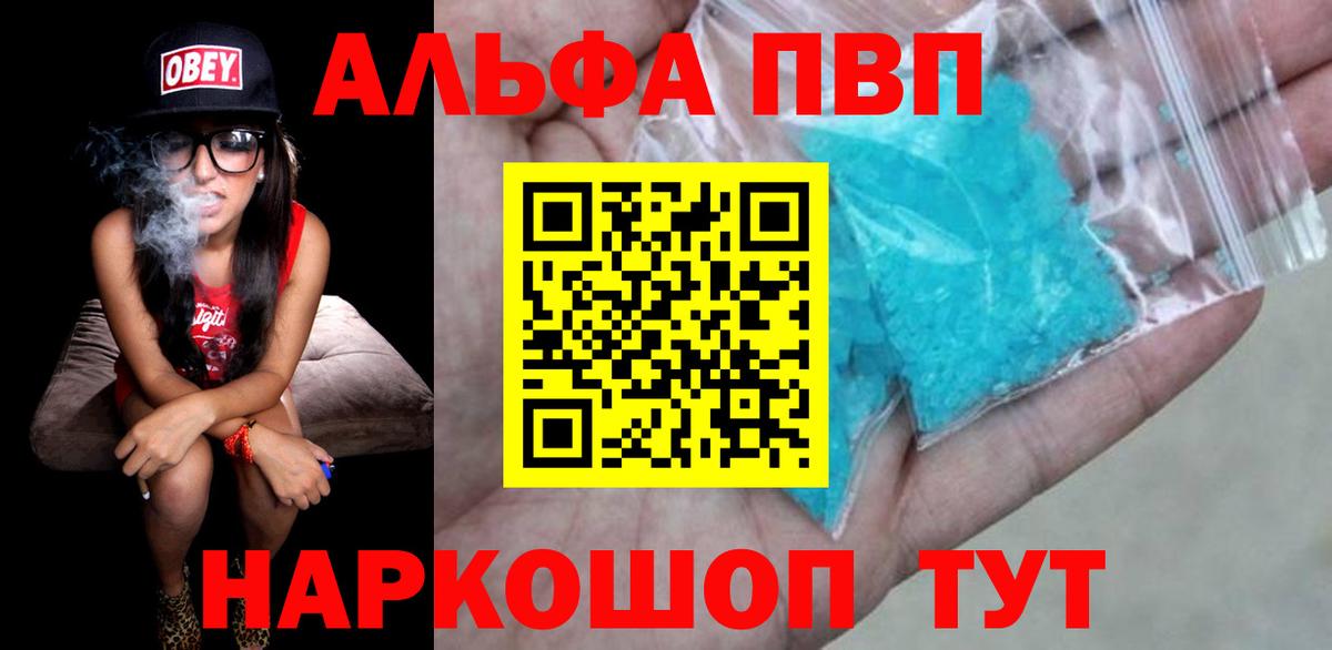 A PVP СК Чернушка