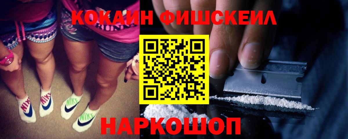 Кокаин Боливия Чернушка