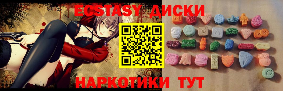 ЭКСТАЗИ Philipp Plein  Вход с VPN  Чернушка  Ecstasy таблы 