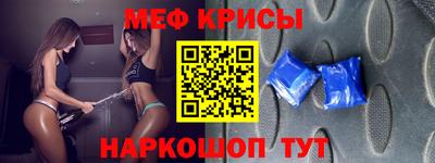 прущие грибы Ливны