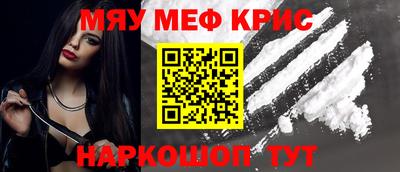 прущие грибы Ливны