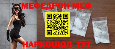 прущие грибы Ливны