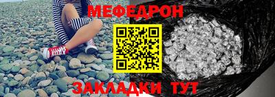 прущие грибы Ливны