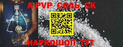 прущие грибы Ливны
