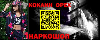 амфетамин Лесосибирск