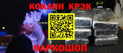 амфетамин Лесосибирск