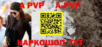 прущие грибы Ливны