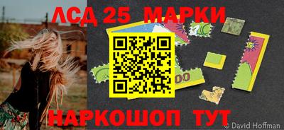 амфетамин Лесосибирск