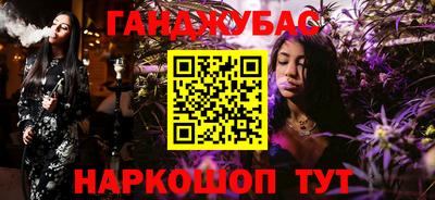 прущие грибы Ливны