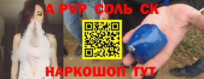 амфетамин Лесосибирск