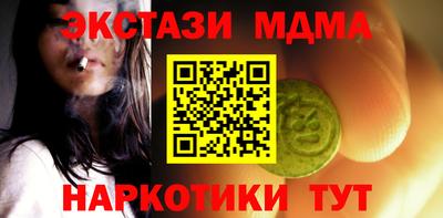 прущие грибы Ливны