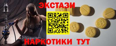 прущие грибы Ливны