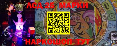 амфетамин Лесосибирск