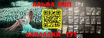 прущие грибы Ливны