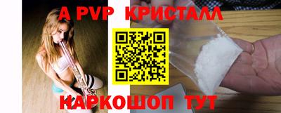прущие грибы Ливны