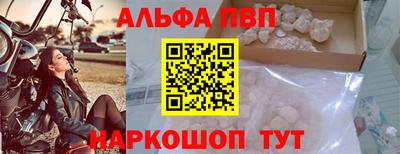 прущие грибы Ливны