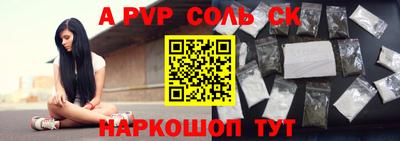 прущие грибы Ливны