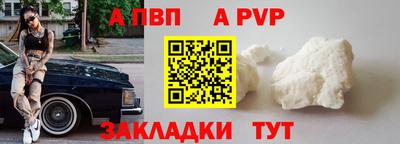 амфетамин Лесосибирск