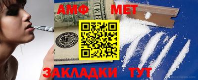 амфетамин Лесосибирск