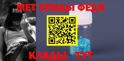 амфетамин Лесосибирск