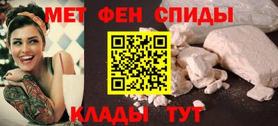 амфетамин Лесосибирск