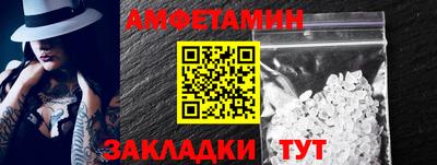 амфетамин Лесосибирск