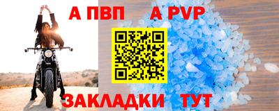 амфетамин Лесосибирск