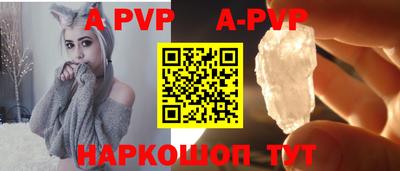 прущие грибы Ливны