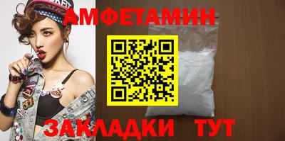 амфетамин Лесосибирск
