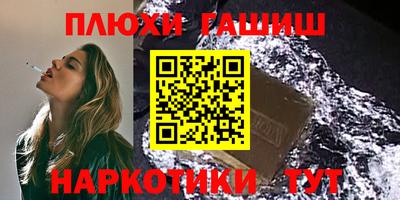 прущие грибы Ливны