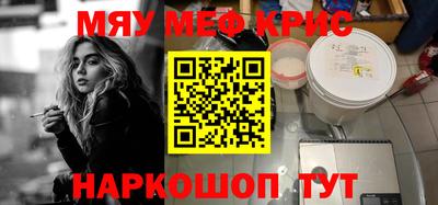 амфетамин Лесосибирск