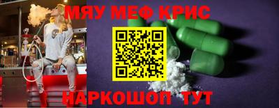 амфетамин Лесосибирск