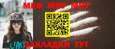 прущие грибы Ливны