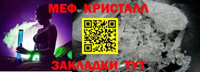 прущие грибы Ливны