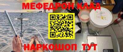 прущие грибы Ливны
