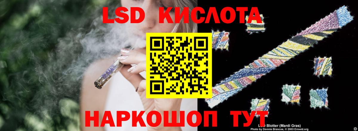 Чернушка  Лсд 25 экстази ecstasy  Вход с VPN  ЛСД экстази ecstasy 