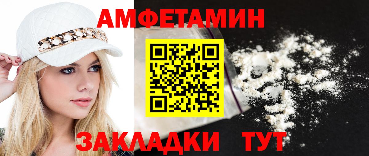 Метамфетамин винт  Метамфетамин винт  Вход с VPN  Чернушка 