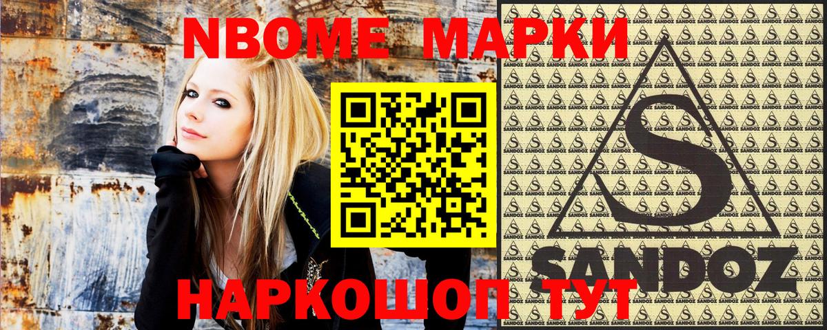 Наркотические марки 1500мкг  Наркотические марки 1500мкг  Чернушка  Вход с VPN 